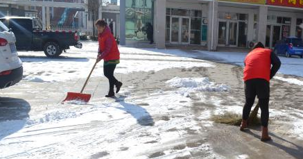 扫雪工具